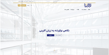 Zavieh Group